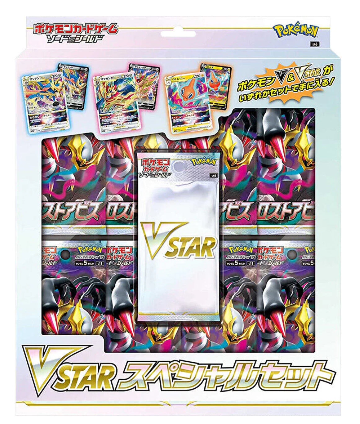 Pokemon Card Game Sword & Shield VSTAR Special set Lost Abyss SP6 JAPAN