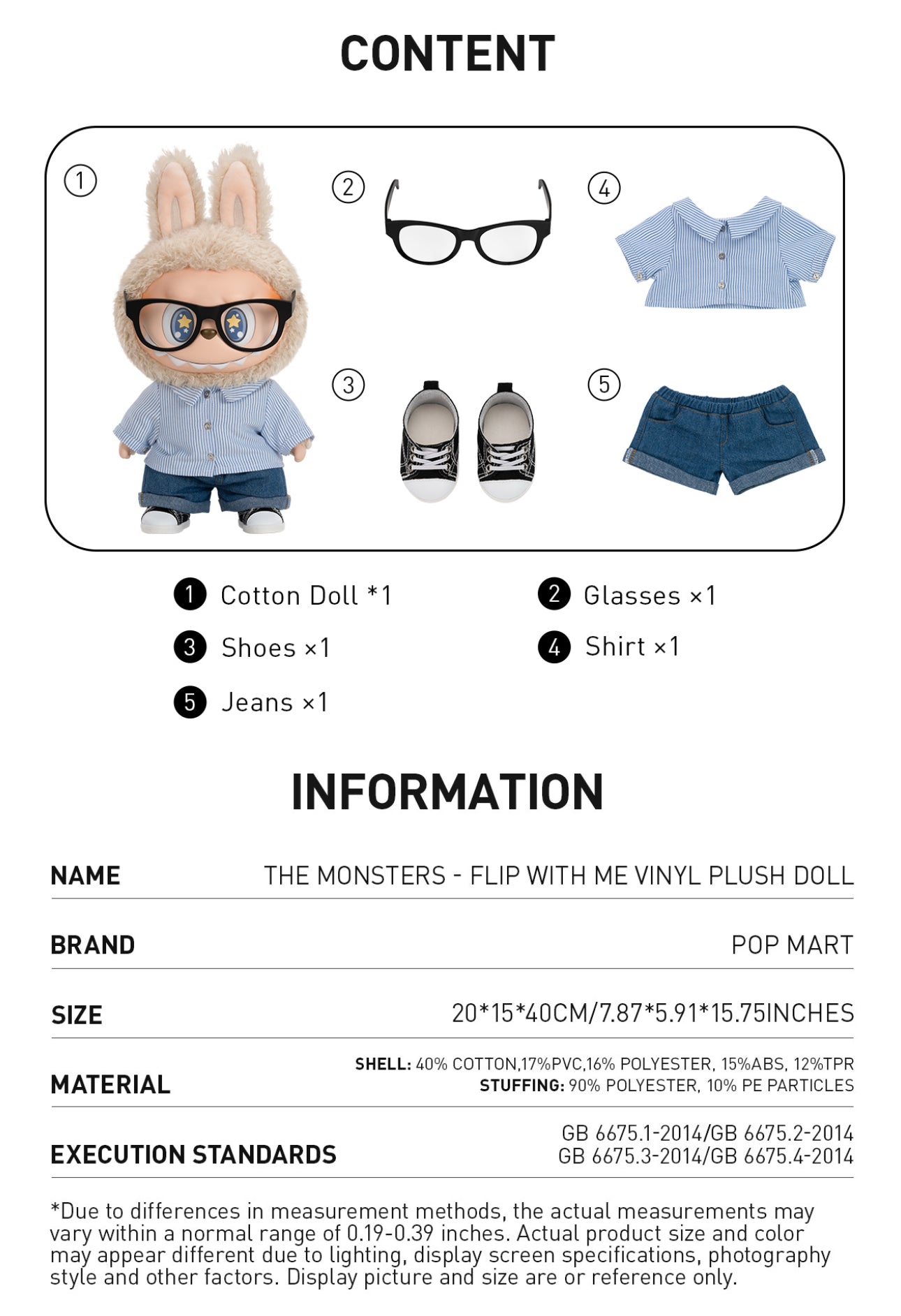 THE MONSTERS - FLIP WITH ME Vinyl
Plush Doll