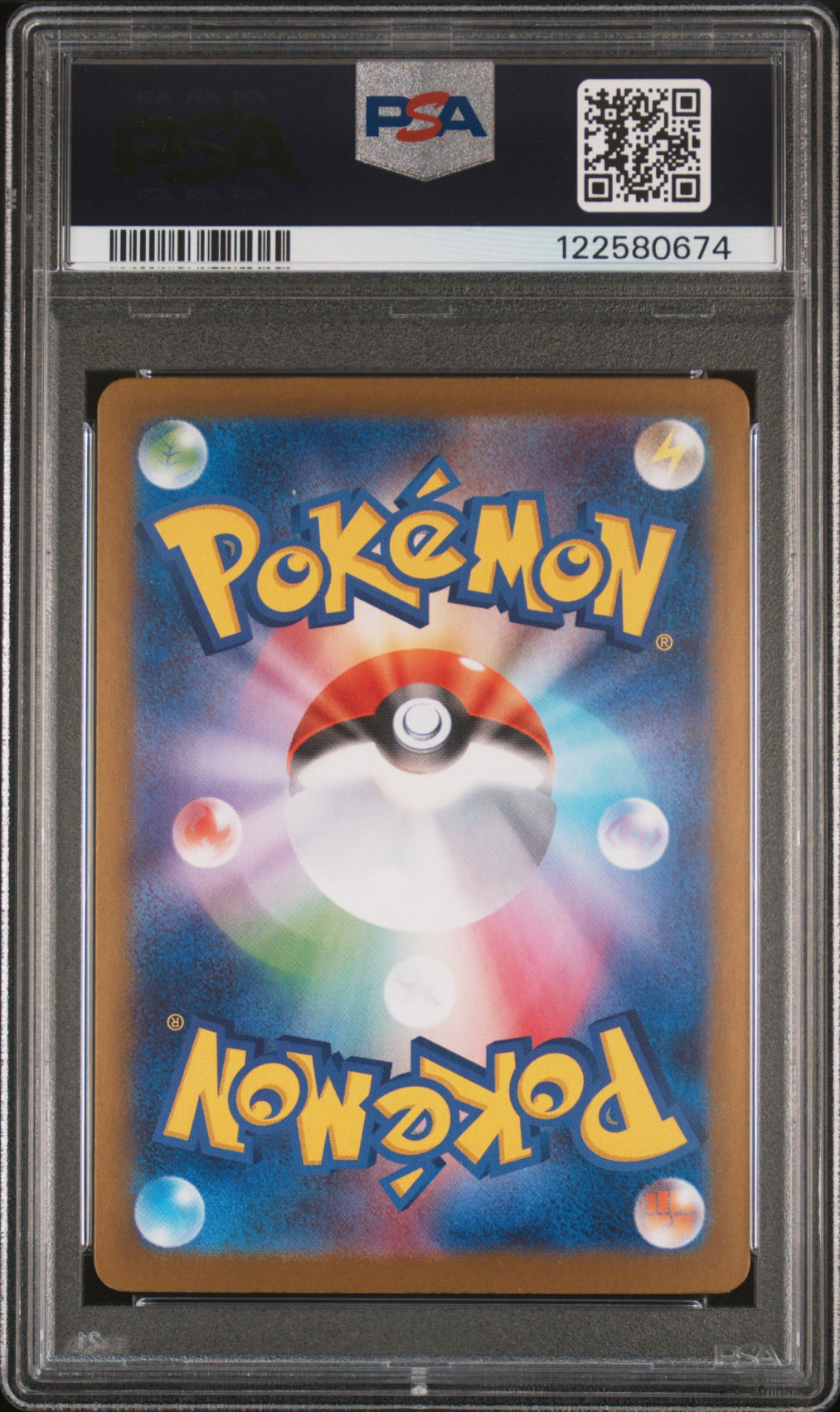 2024 POKEMON JAPANESE SV8A-TERASTAL FEST EX #217 UMBREON EX SPECIAL ART RARE