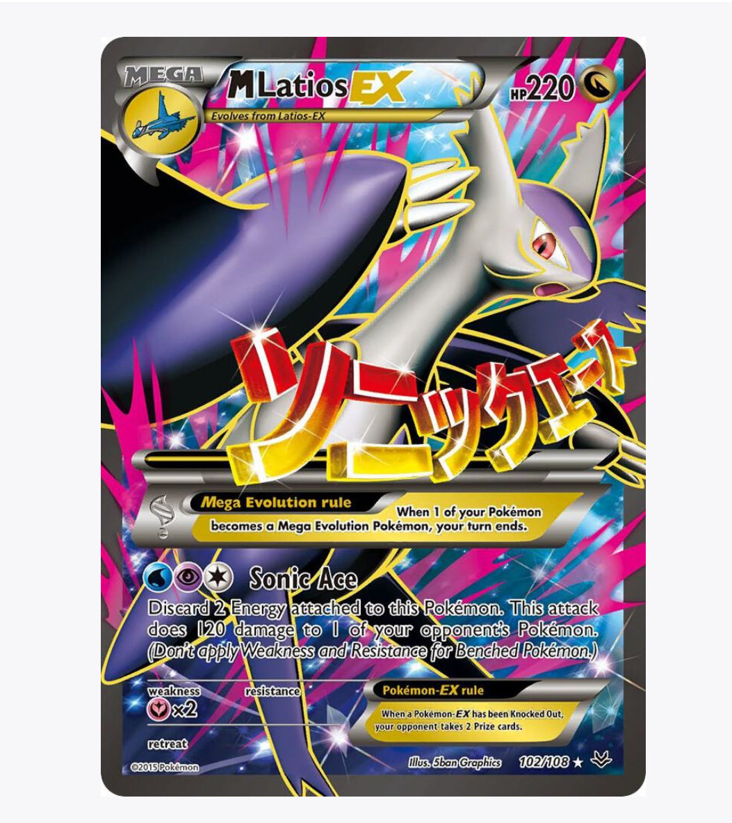 M Latios EX (102 Full Art) - XY - Roaring Skies (ROS)