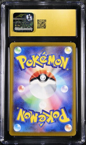 CGC 10 Pristine Terastal Fest ex- Flareon SAR 202/187