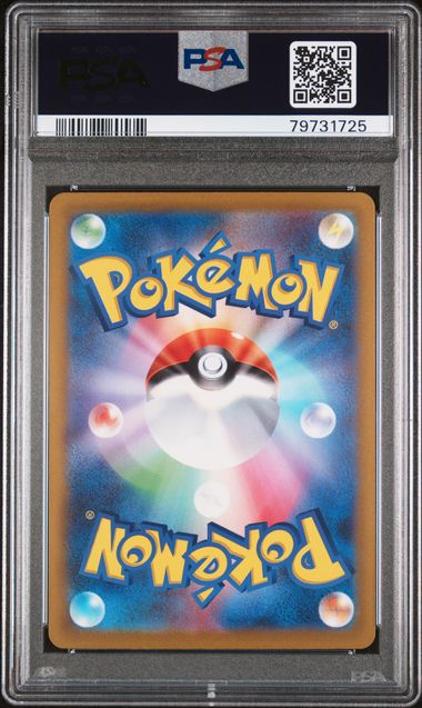 2022 POKEMON JAPANESE SWORD & SHIELD VSTAR UNIVERSE #232 FA/ZAMAZENTA V VSTAR UNIVERSE