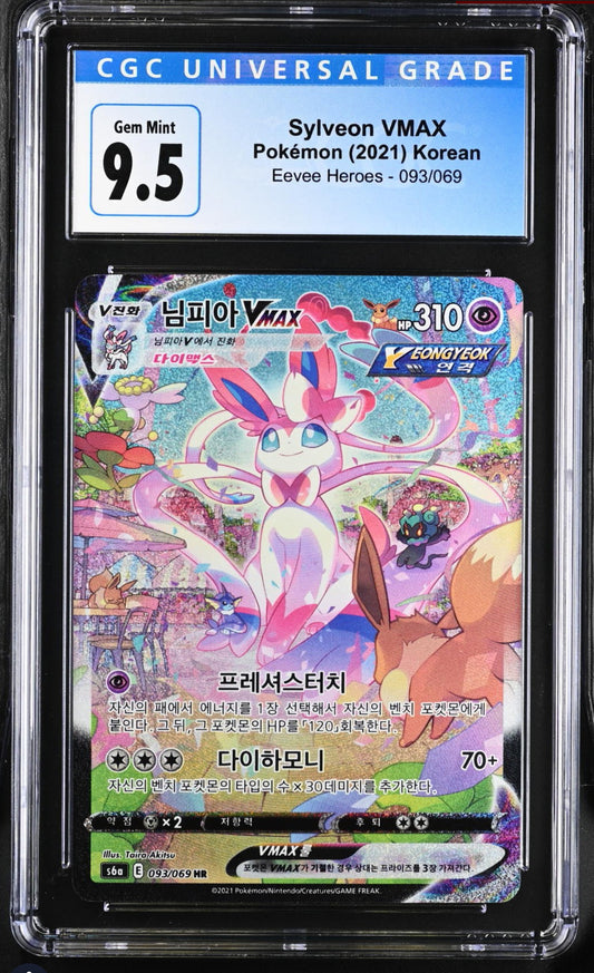 CGC 9.5 Sylveon Vmax Alt Art 093/069 Hr (Korean)