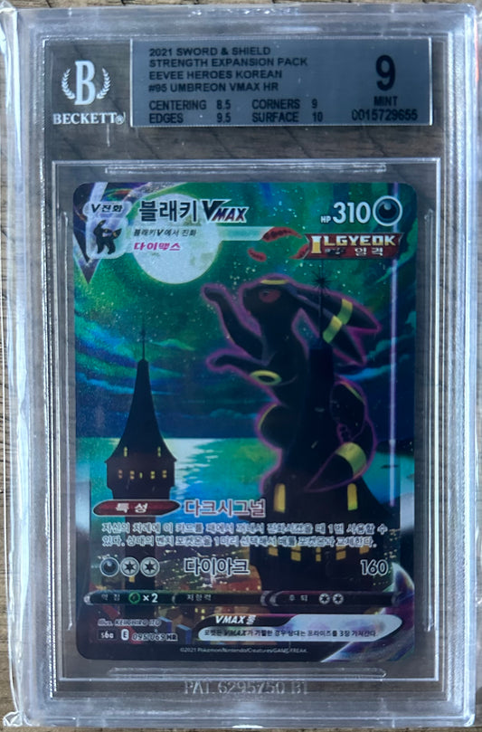 BGS 9 Umbreon Vmax alt art (Korean)