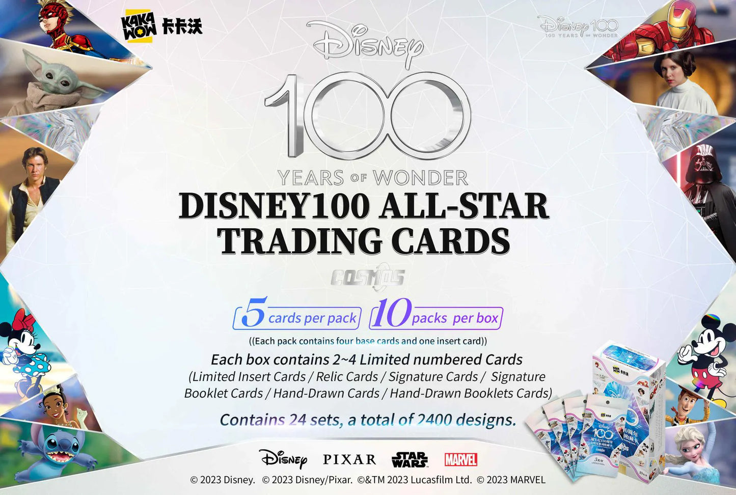 Disney100 All-Star Cosmos Hobby Box (Kakawow 2023)