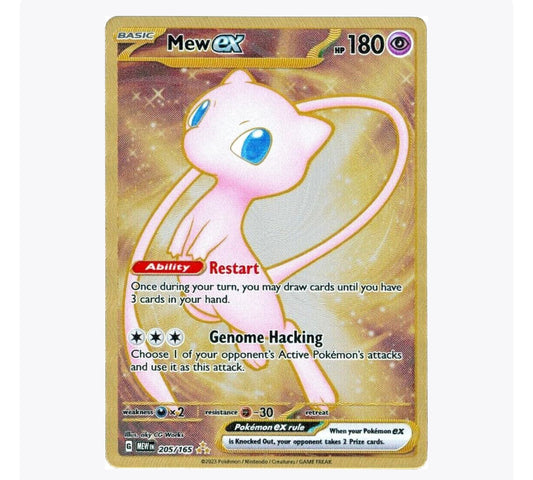 New Ex 151 Metal Card 205/165