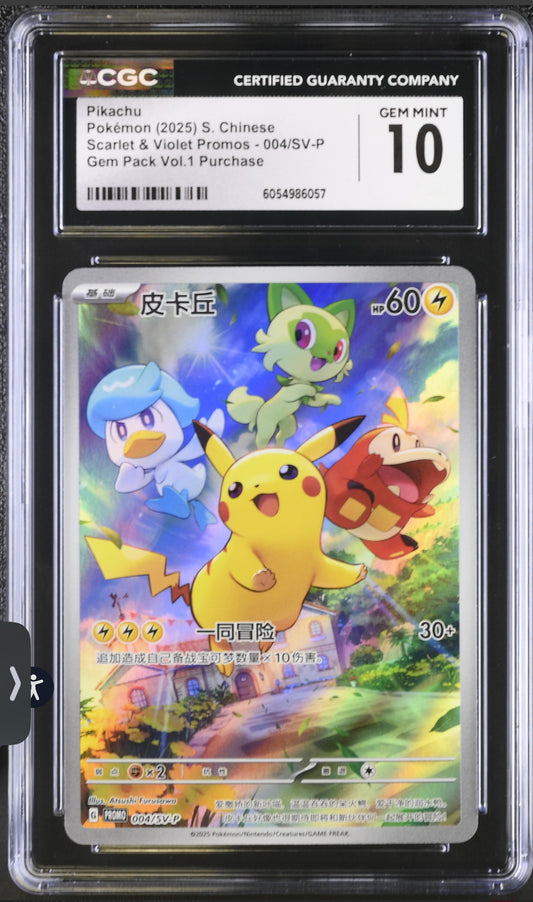 Gem Pack Vol.1 Purchase Scarlet & Violet Promos Pikachu