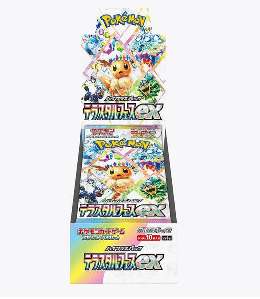 Terastal Festival ex Booster Box - SV8a
