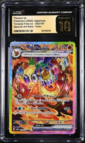 CGC 10 Pristine Terastal Fest ex- Flareon SAR 202/187