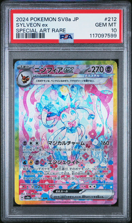 2024 POKEMON JAPANESE SV8A-TERASTAL FEST EX #212 SYLVEON EX SPECIAL ART RARE