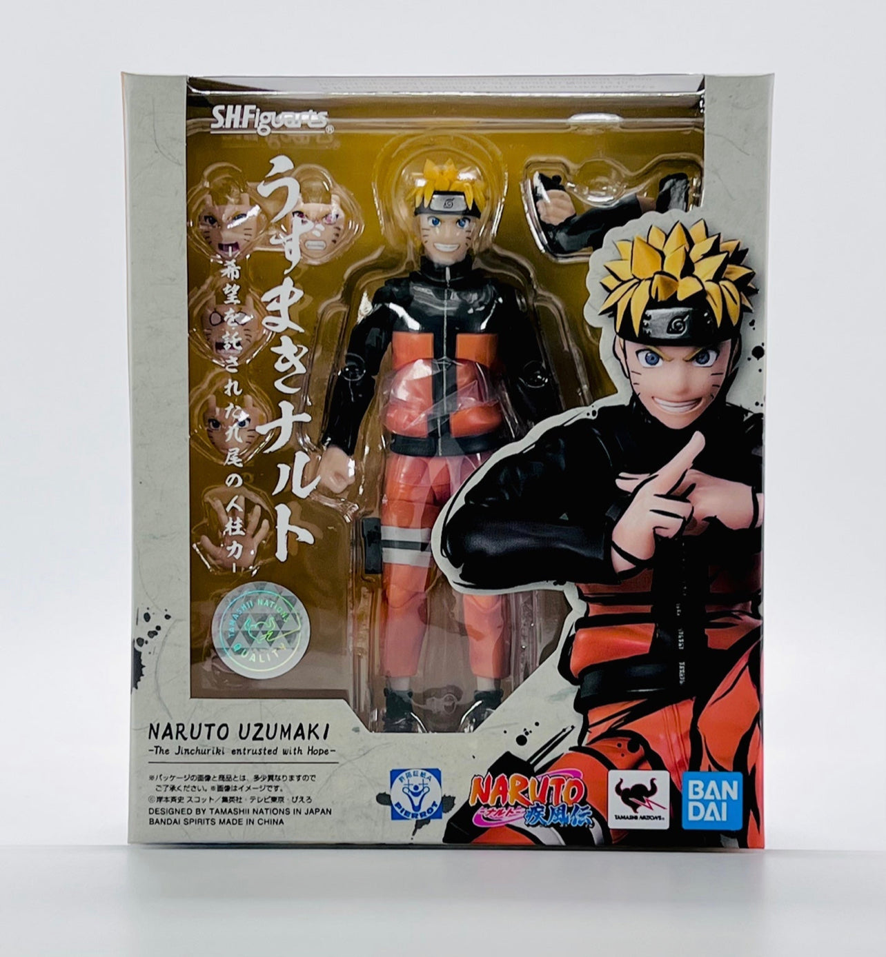 Naruto Shippuden • Naruto Uzumaki (The Jinchuuriki Entrusted with Hope) Figuarts