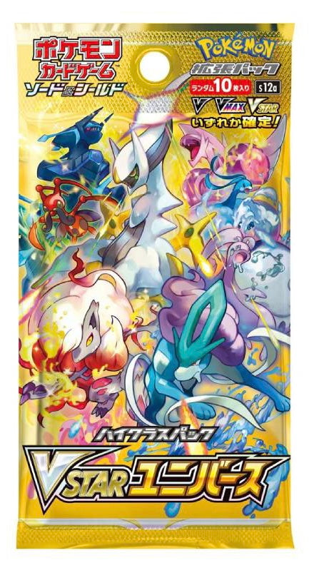 Pokémon Japanese VSTAR Universe Booster Pack